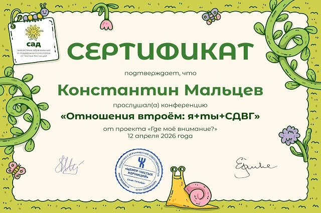 Показать видео