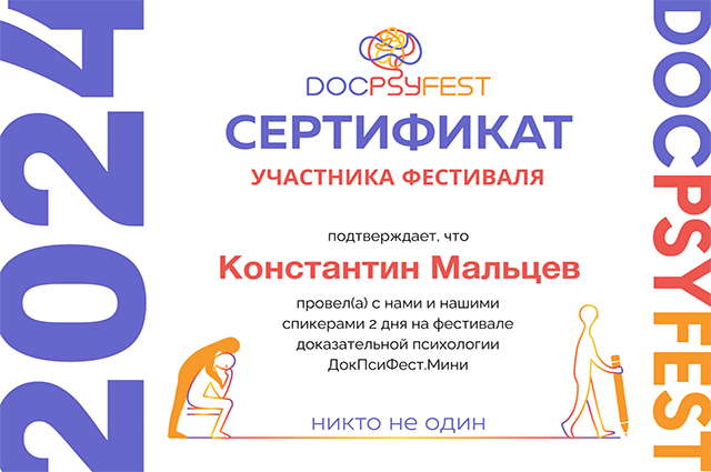Показать видео