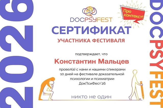 Показать видео